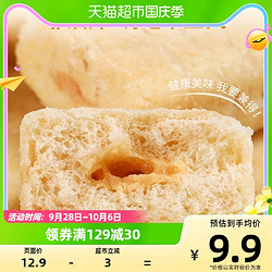 Vetrue 惟度 台湾风味米饼蛋黄味芝士味玉米味268g/袋膨化休闲零食凑单