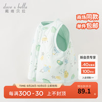 戴维贝拉(DAVE&BELLA)婴儿夹棉背心儿童上衣男宝棉服洋气女童马甲冬男童坎肩 星空印花 90cm(身高80-90cm)