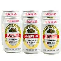 燕京啤酒 精制/鲜啤330ml*6罐装鲜啤夏季清凉解渴