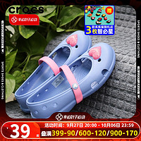 crocs 卡骆驰 儿童款运动拖鞋 206949