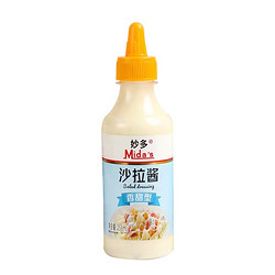 妙多 香甜沙拉酱258ml