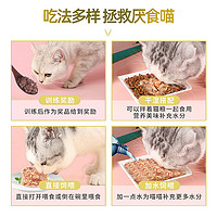 FANCY FEAST 珍致 猫咪零食泰国进口白肉主食罐头成幼猫湿粮85g*24罐包邮猫罐头