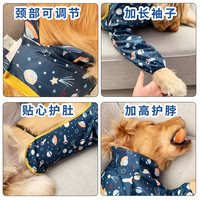 InnoPet 赛路胜 大狗狗围裙防水肚兜围兜外出防脏金毛中型犬大型犬宠物用餐罩衣服