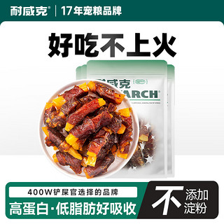 Navarch 耐威克 狗零食 鸭肉缠红薯条磨牙棒 400g