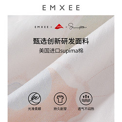 EMXEE 嫚熙 孕妇睡衣夏季纯棉产后产妇春秋哺乳家居服地图大鹅网红月子服