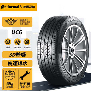 Continental 马牌 UC6 轿车轮胎 经济耐磨型 215/50R17 91W