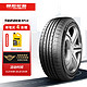 CHAO YANG 朝阳轮胎 RP18 轿车轮胎 静音舒适型 185/65R14 86H