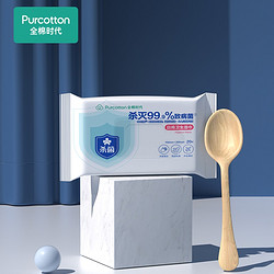 Purcotton 全棉时代 日用卫生湿巾 20片