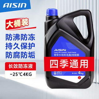 AISIN 爱信 LLC 汽车防冻液 红色 -25°C  4KG