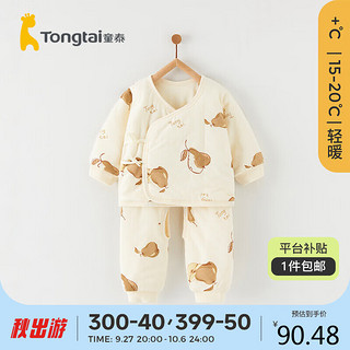 童泰秋冬0-3个月男女婴儿内衣套装TS34D429-DS 棕色 59cm