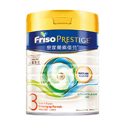 Friso 美素佳儿 皇家美素佳儿较大婴幼儿配方奶粉   皇家3段 800/罐 25年2月