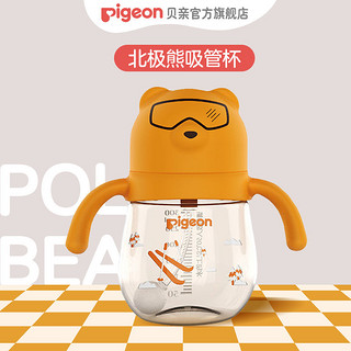 百亿补贴：Pigeon 贝亲 儿童水杯PPSU 300ml