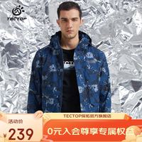 TECTOP 探拓 三合一两件套户外抗寒服保暖抓绒内胆防风衣外套登山服 男款钢铁蓝 2XL