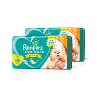 Pampers 帮宝适 绿帮系列 纸尿裤