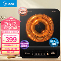 美的（Midea）电磁炉 家用3000W大功率IPX4防水10档调温触控电磁灶 爆炒防刮耐磨经久耐用火锅炉 MC-30TC01