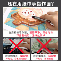 DELGREEN 丹可林 油画棒专用晕染笔重彩揉擦笔画画软头蜡笔过渡海绵工具擦球揉搓调色混色球可水洗圆头笔美术生油画擦笔涂抹笔