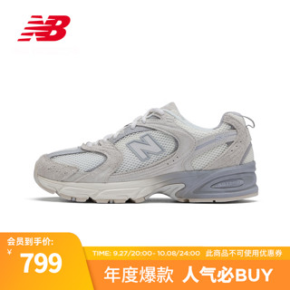 NEW BALANCE NB23男鞋女鞋MR530系列复古休闲运动老爹鞋 灰白色 MR530MR 43(脚长27.5cm)