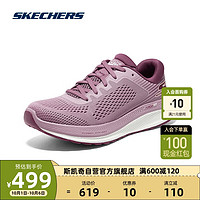 斯凯奇Skechers足弓支撑碳板竞速跑步运动鞋女款172053 MVE 40 