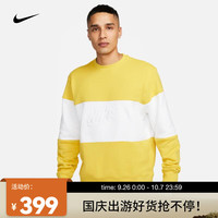 耐克（NIKE）男子法式毛圈撞色圆领上衣 CLUB FB7849-709 M