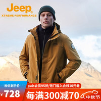 Jeep吉普三合一抓绒内胆冲锋衣男冬户外防风耐磨连帽登山服 云褐色 S(135斤以下)