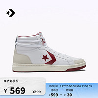 CONVERSE 匡威 匡威 Pro Blaze Classic男女复古篮球鞋A07098C A07098C 42