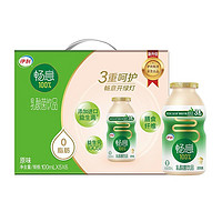 88VIP：yili 伊利 畅意100%乳酸菌饮品专利菌株原味100ml*30整箱