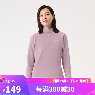 探路者女士舒适保暖抗静电抓绒服TACCBL92934雾光紫（女23新）2XL