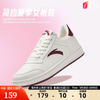 安踏（ANTA）运动板鞋女秋季低帮板鞋轻便透气小白鞋休闲板鞋女 象牙白/绛红色-5 40(8.5码)
