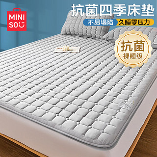 MINISO 名创优品 抗菌床垫床褥0.9x2米 单人床学生宿舍四季软垫防滑褥子垫子保护垫