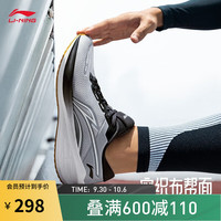  LI-NING/李宁 减震回弹 男士跑步鞋  灰色 42