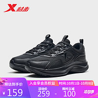 XTEP 特步 男子跑鞋 877419110051