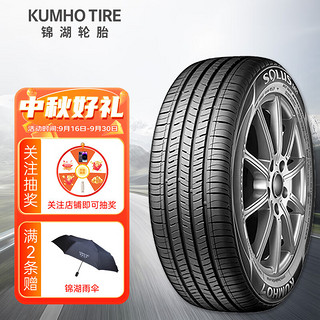 锦湖轮胎 SA01 轿车轮胎 静音舒适型 215/55R16 93V