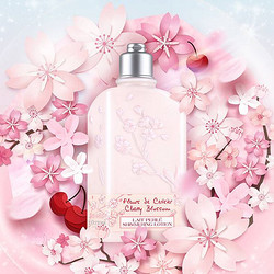 L'OCCITANE 欧舒丹 甜蜜樱花润肤露 250ml