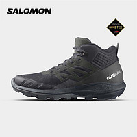 salomon 萨洛蒙 男款登山徒步鞋黑色防水户外运动OUTpulse Mid GTX