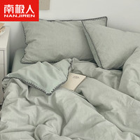 南极人水洗棉全棉四件套纯棉100%纯棉裸睡床笠款宿舍床单夏季床上用品 水洗棉条纹—绿LY 2.0m床单四件套(被套220x240)