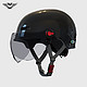 HWS 国标3c认证 四季通用 电动车头盔