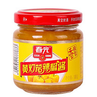 CHUNGUANG 春光 黄灯笼辣椒酱 100g*3瓶