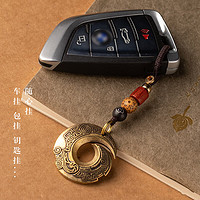 米囹 黄铜时来运转钥匙扣挂件汽车钥匙链
