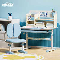 Disney 迪士尼 学习桌儿童书桌椅套装学习桌椅小户型升降带书架80cmlHX1022-M1
