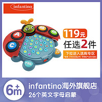 infantino 婴蒂诺 美国婴蒂诺甲虫学习机英语早教启蒙婴幼儿音乐益智玩具