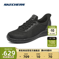 斯凯奇闪穿鞋  Skechers一脚蹬男子健步鞋透气运动200204 BLK 41