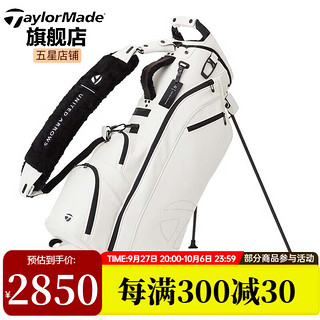 Taylormade泰勒梅高尔夫球包支架包 UNITED ARROWS联名款golf球包 N94244 白色 联名男士支架包