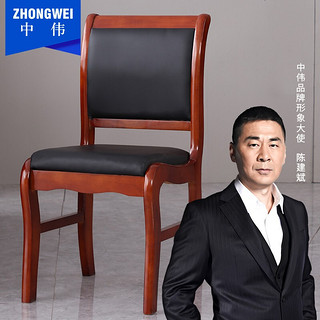 ZHONGWEI 中伟 办公椅书房电脑椅家用休闲椅时尚转椅