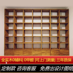鲁班一木 老榆木书架全实木落地书桌书柜组合简约带书架摆件定制书架带书柜 3cm老榆木板
