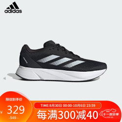 【省50元】阿迪达斯跑鞋_adidas 阿迪达斯 男子跑步系列duramo sl m