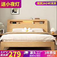 北欧童话 床全实木床现代简约双人床主卧大床经济型 单床（送小夜灯） 1.2*2米