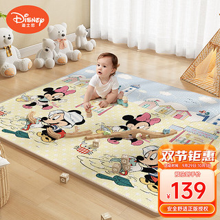 Disney 迪士尼 宝宝爬行垫婴幼儿爬爬垫儿童玩具地垫男女孩双面加厚2CM