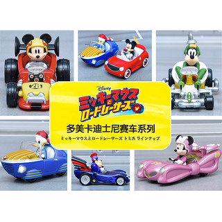 TAKARA TOMY 多美 迪士尼赛车系列 MRR-07 热辣敞篷车