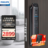 PHILIPS 飞利浦 DDL708-VP 电子锁 红古铜