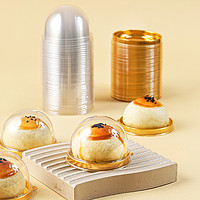 十色生活 蛋黄酥吸塑盒一次性雪媚娘月饼包装盒单个透明点心甜品空盒子烘焙